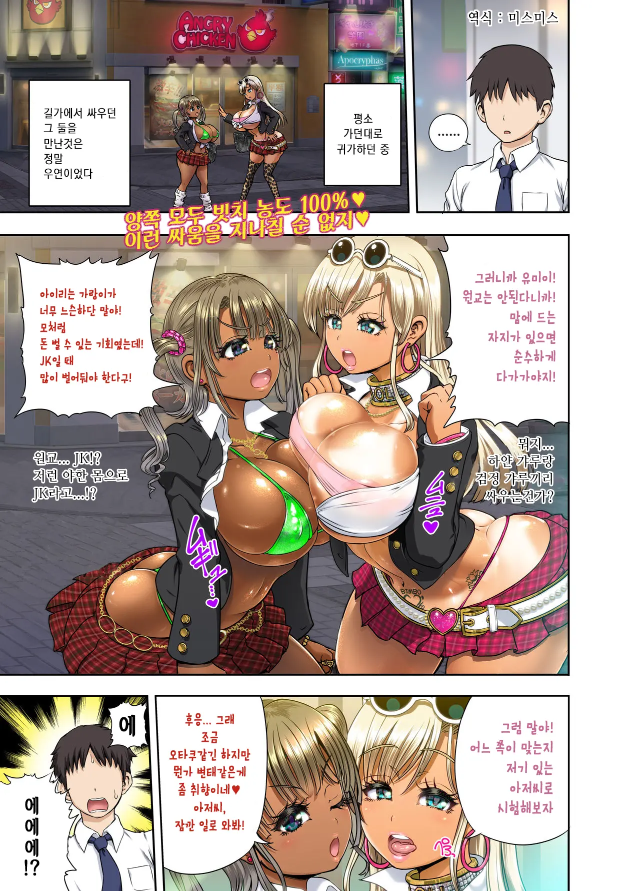 웹툰 이미지 0