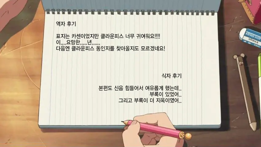 웹툰 이미지 40