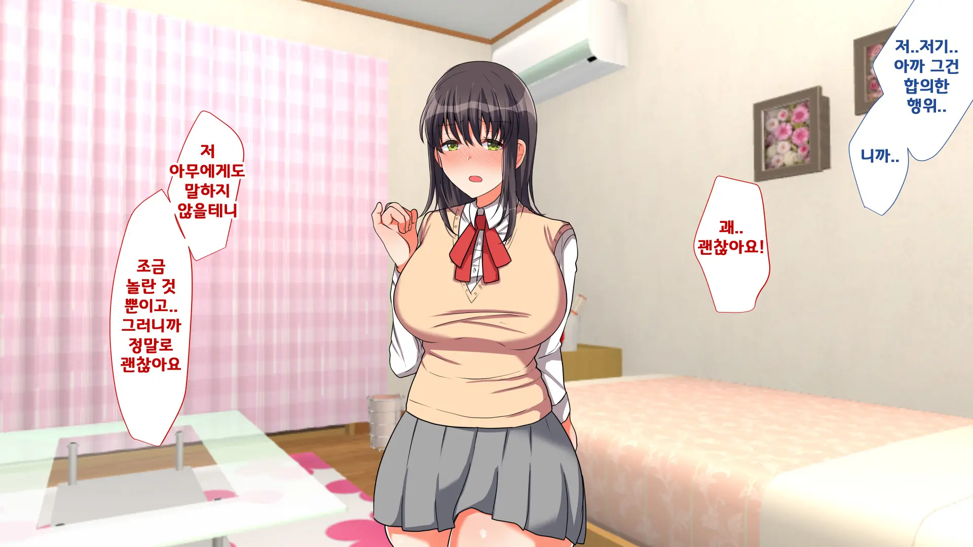 웹툰 이미지 113