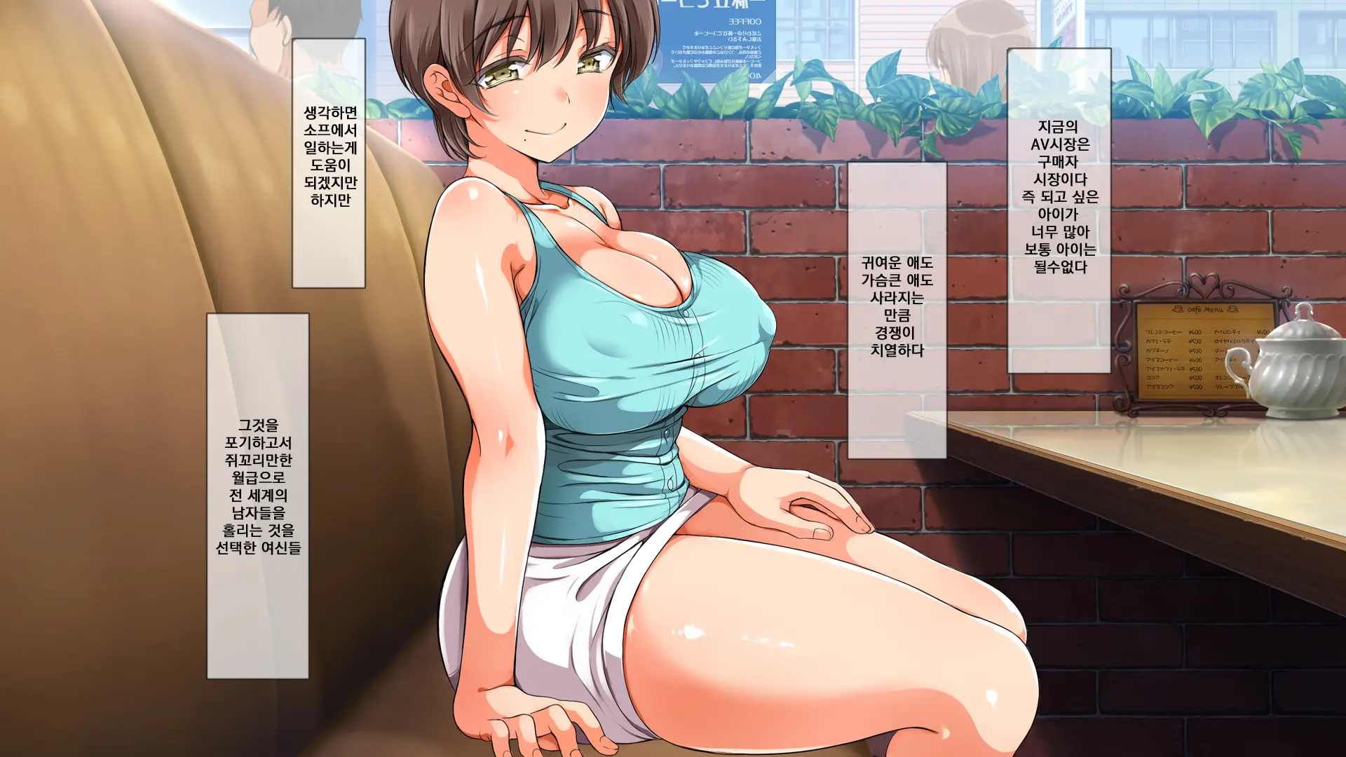 웹툰 이미지 16