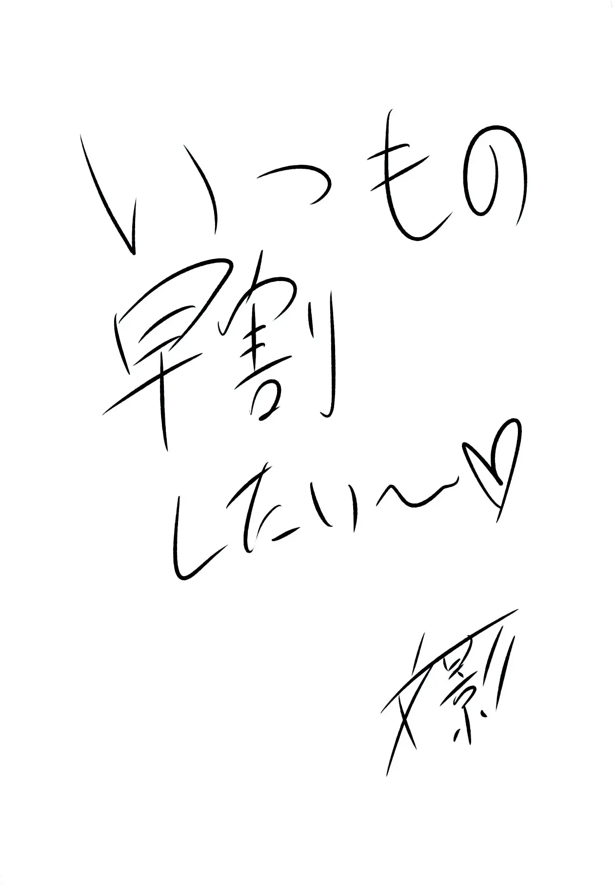 웹툰 이미지 17