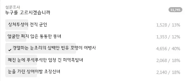 웹툰 이미지 19