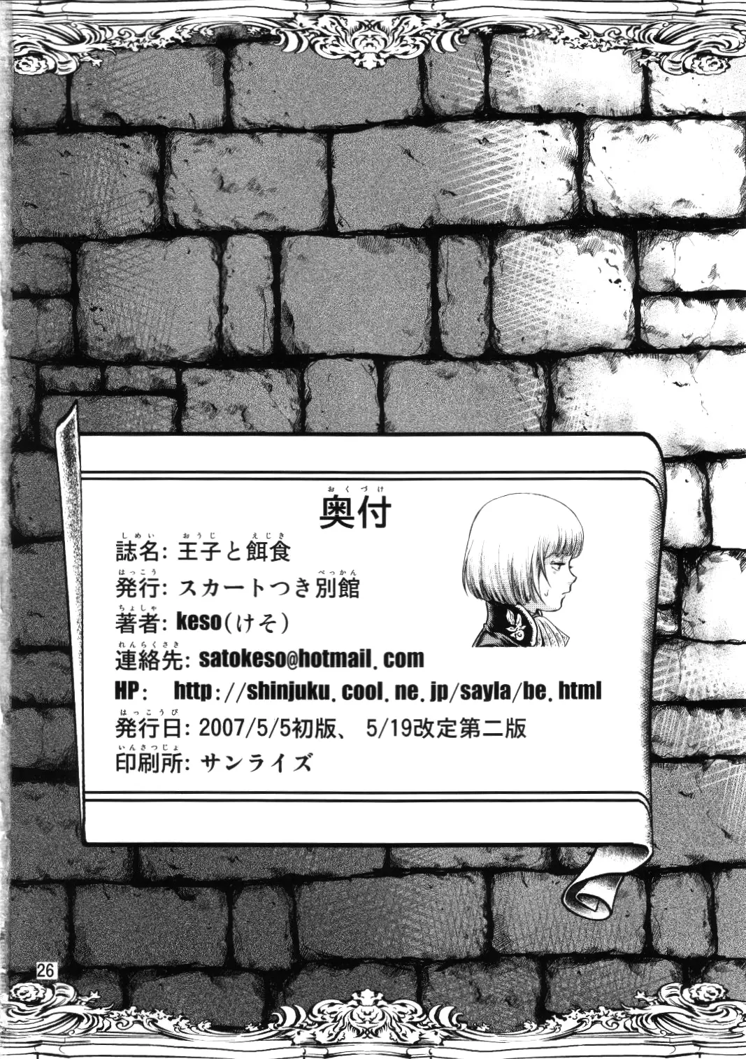 웹툰 이미지 23