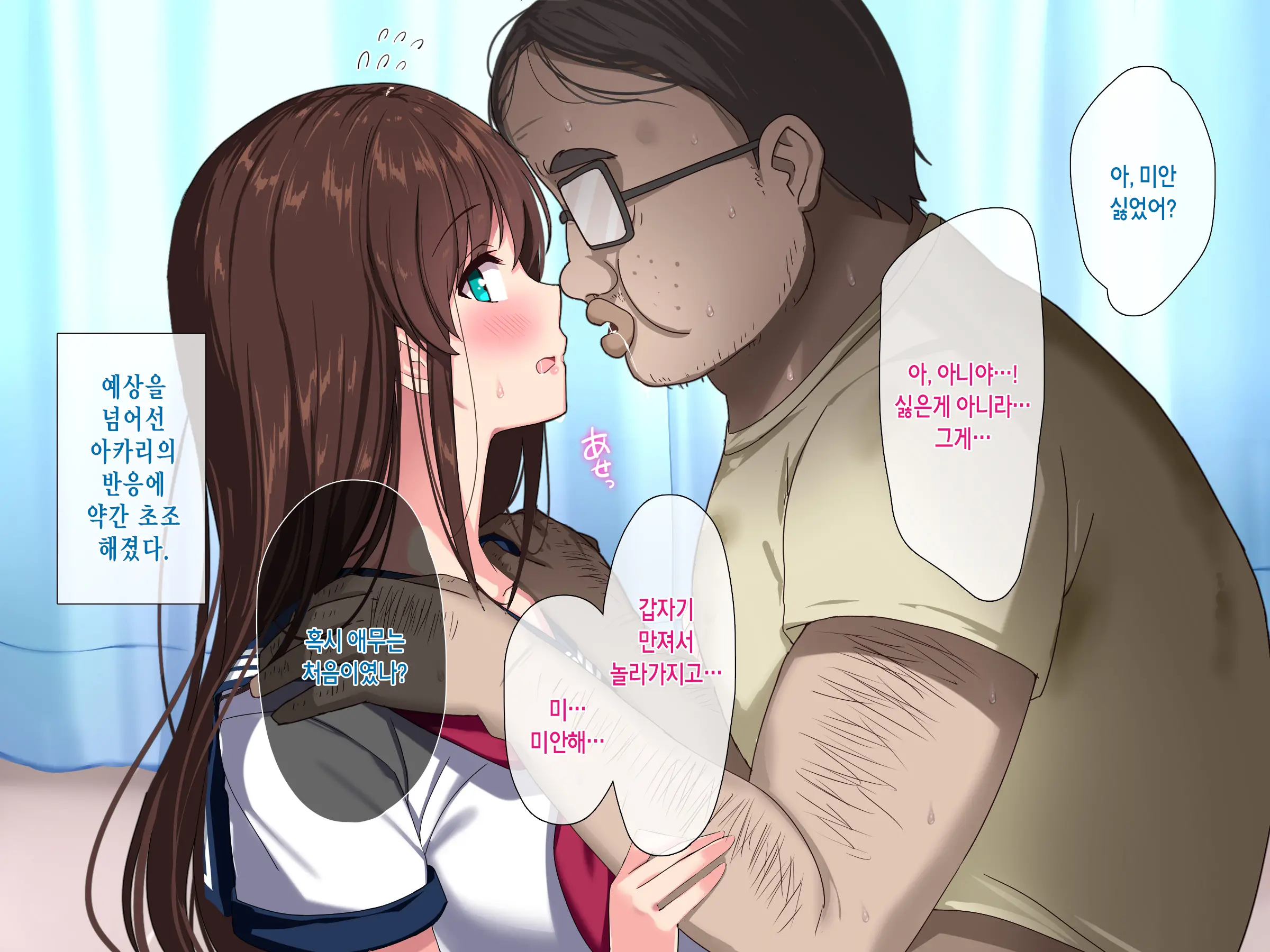 웹툰 이미지 77