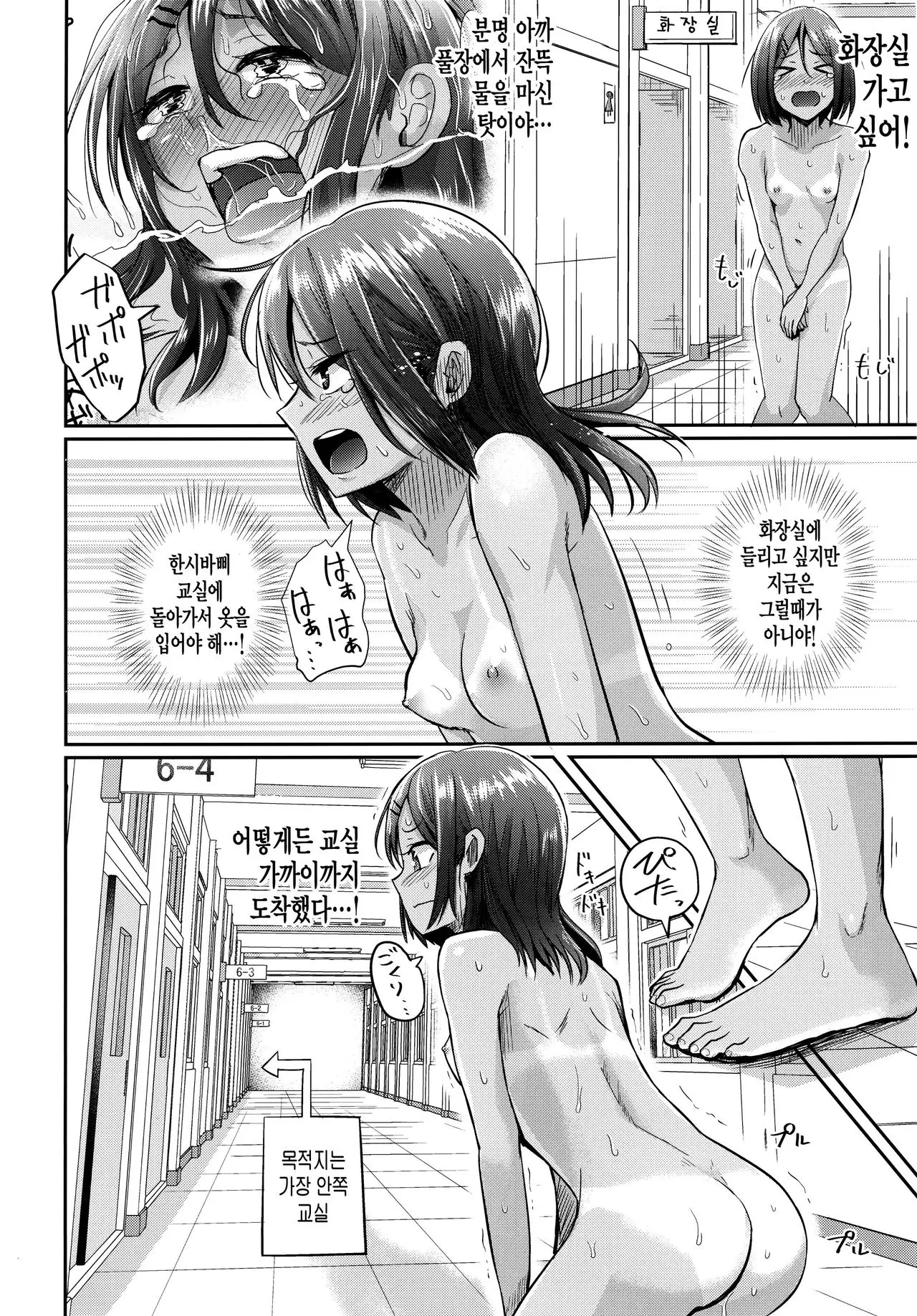 웹툰 이미지 12