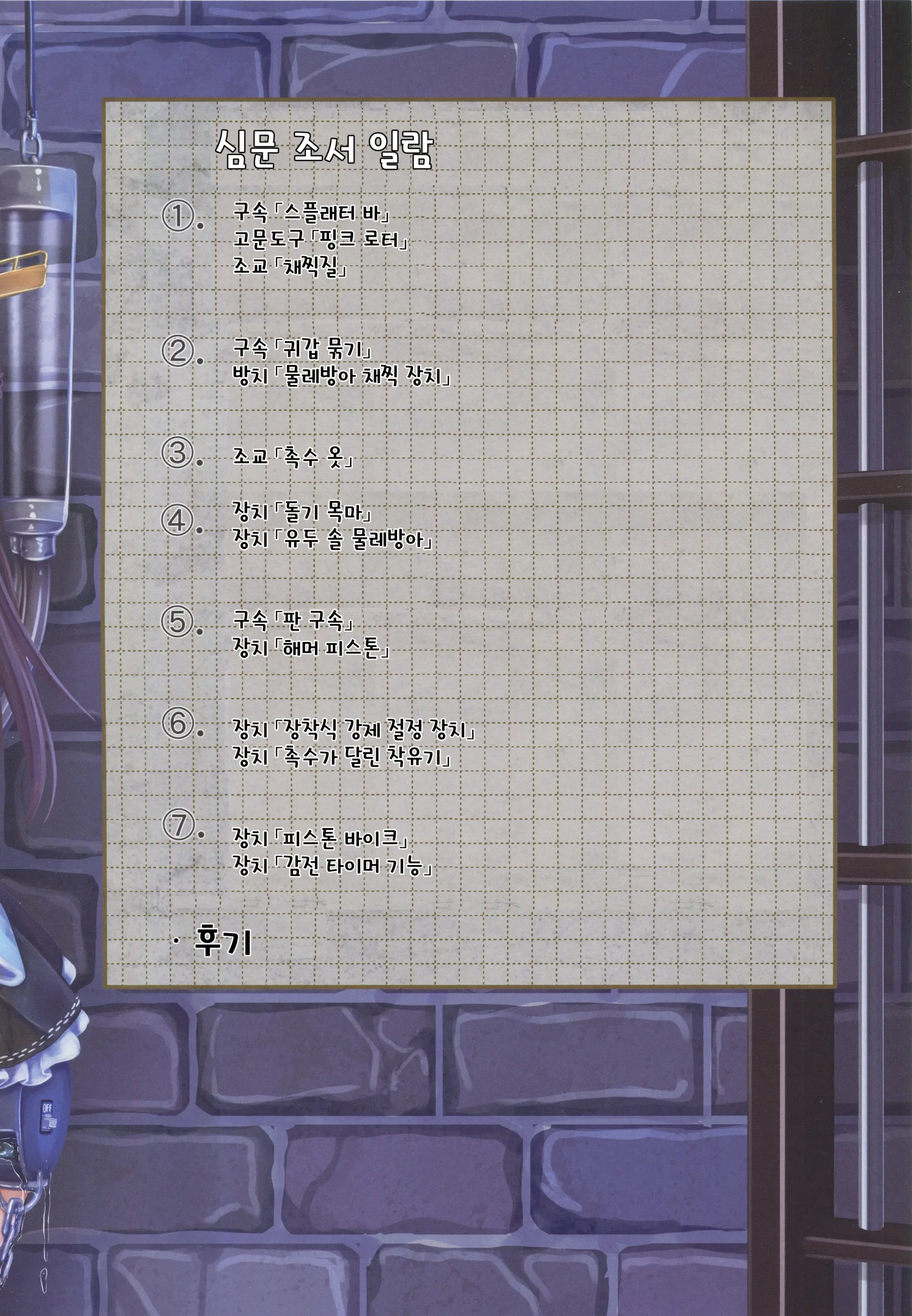 웹툰 이미지 1