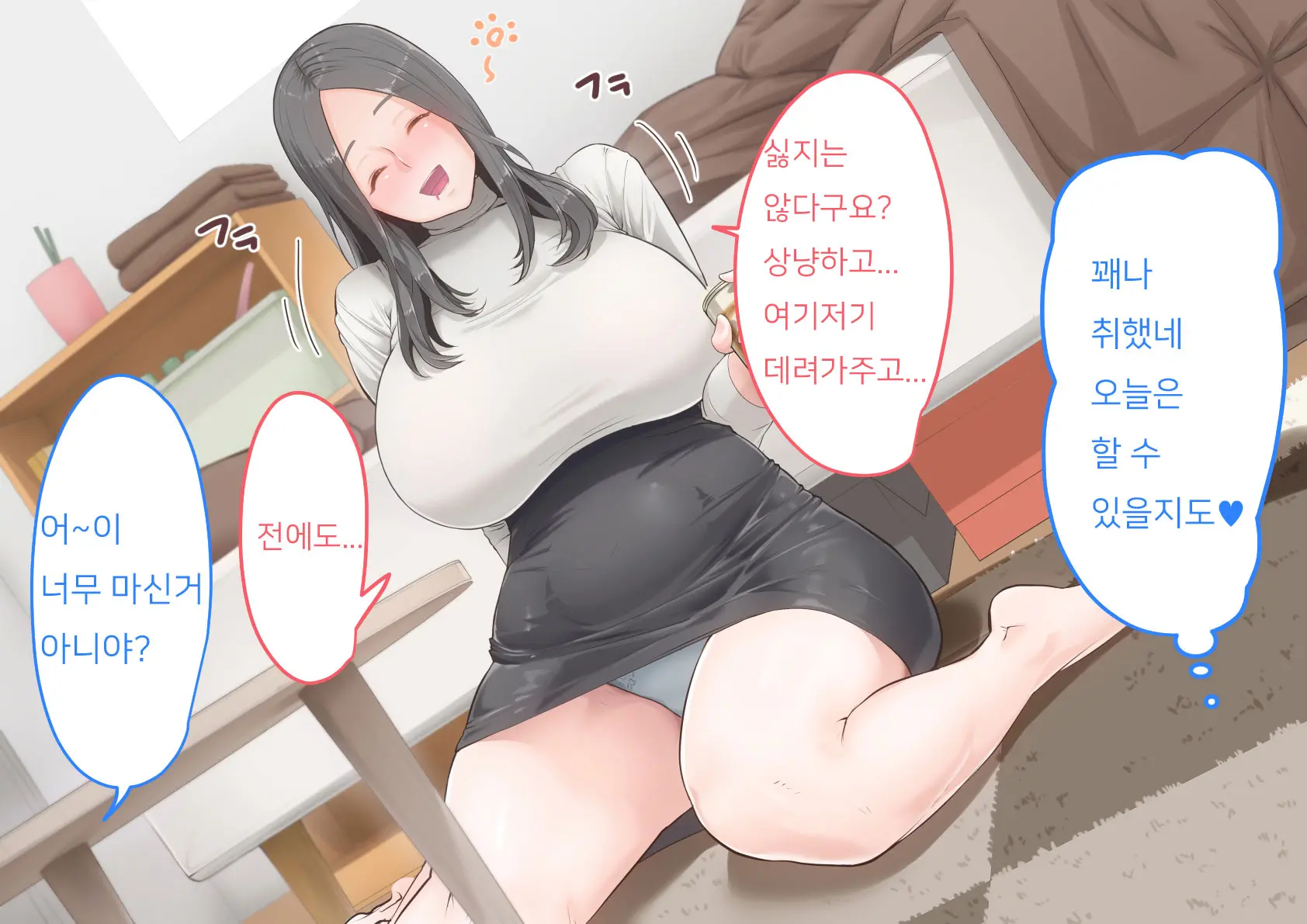 웹툰 이미지 8