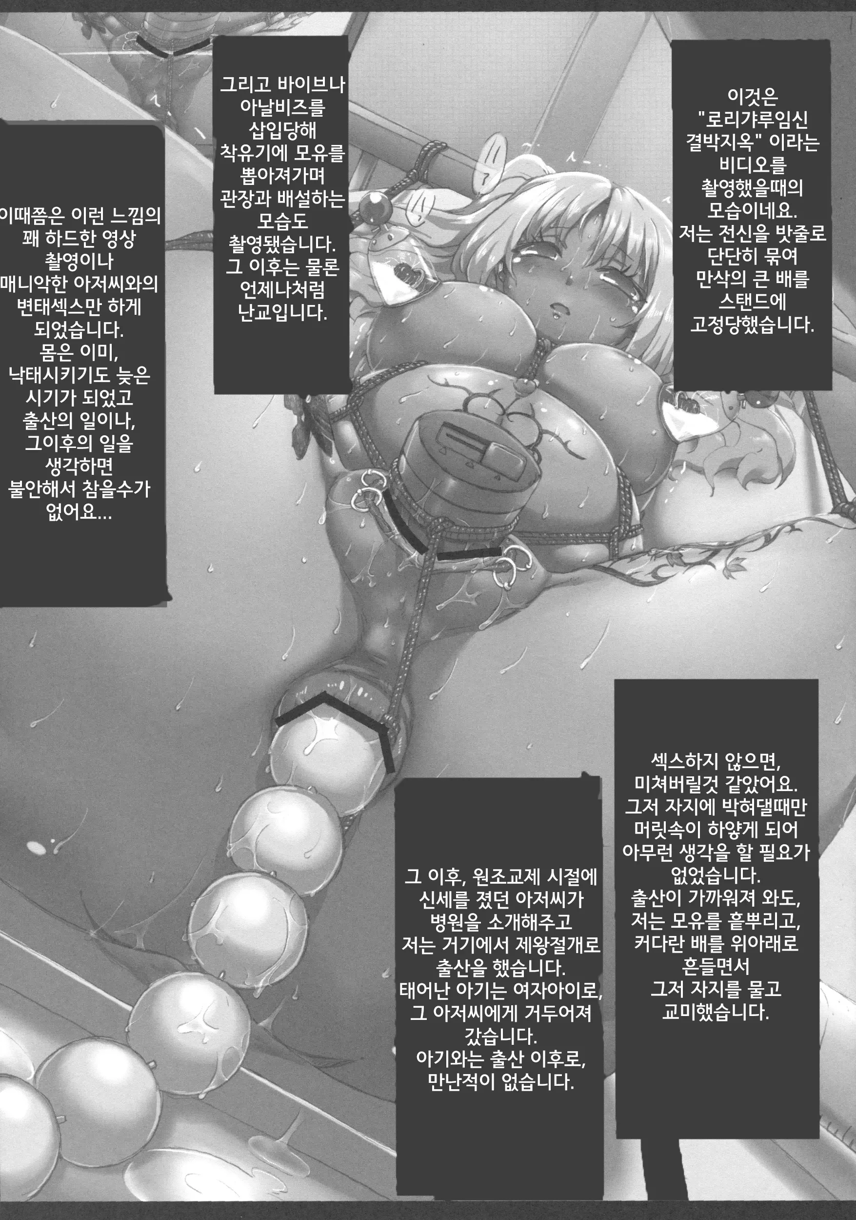 웹툰 이미지 11