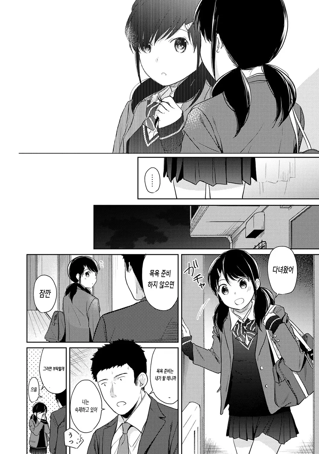 웹툰 이미지 382