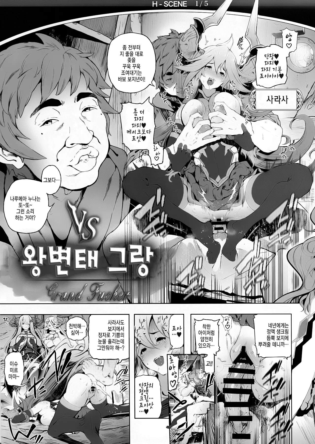 웹툰 이미지 3