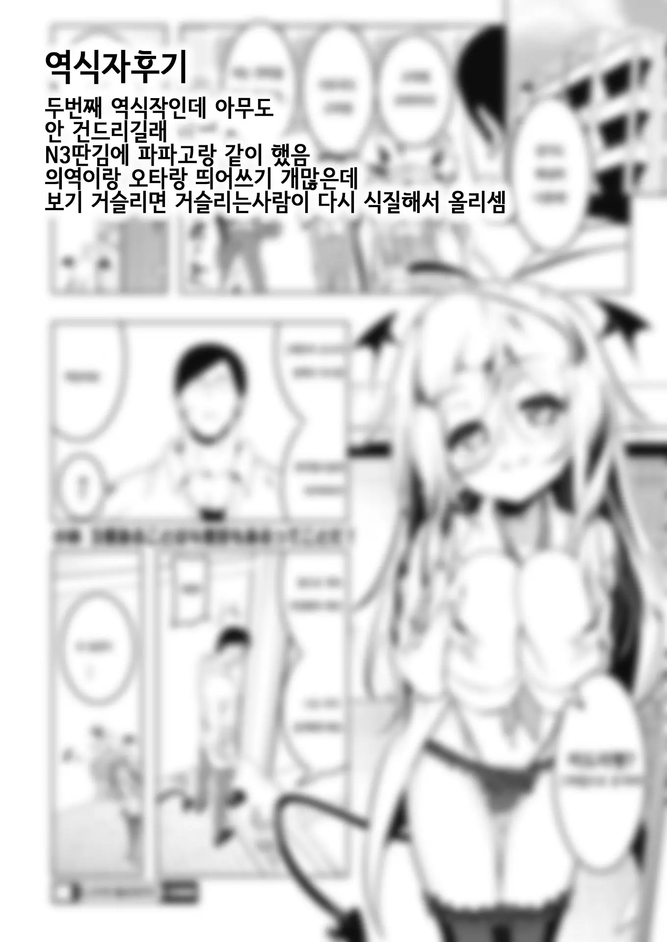 웹툰 이미지 24