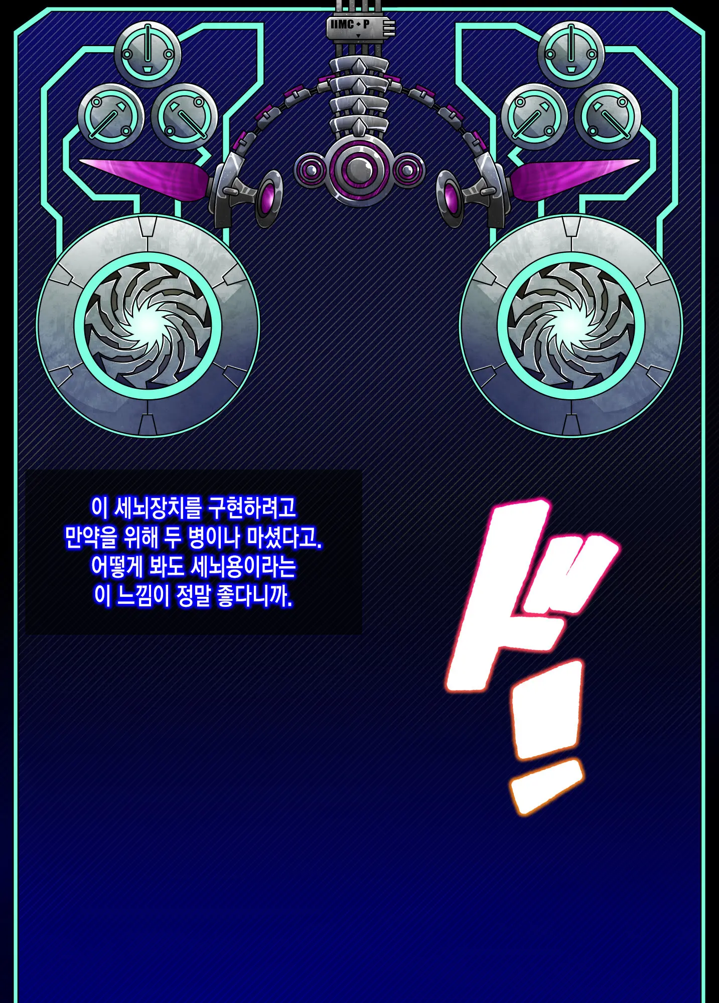 웹툰 이미지 137