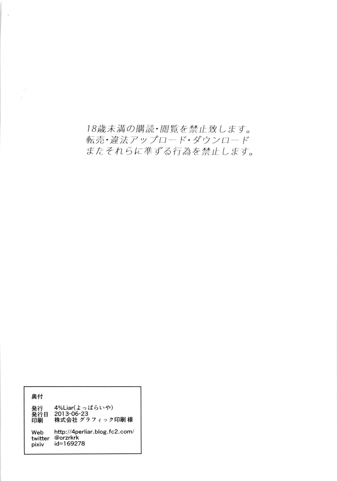 웹툰 이미지 12