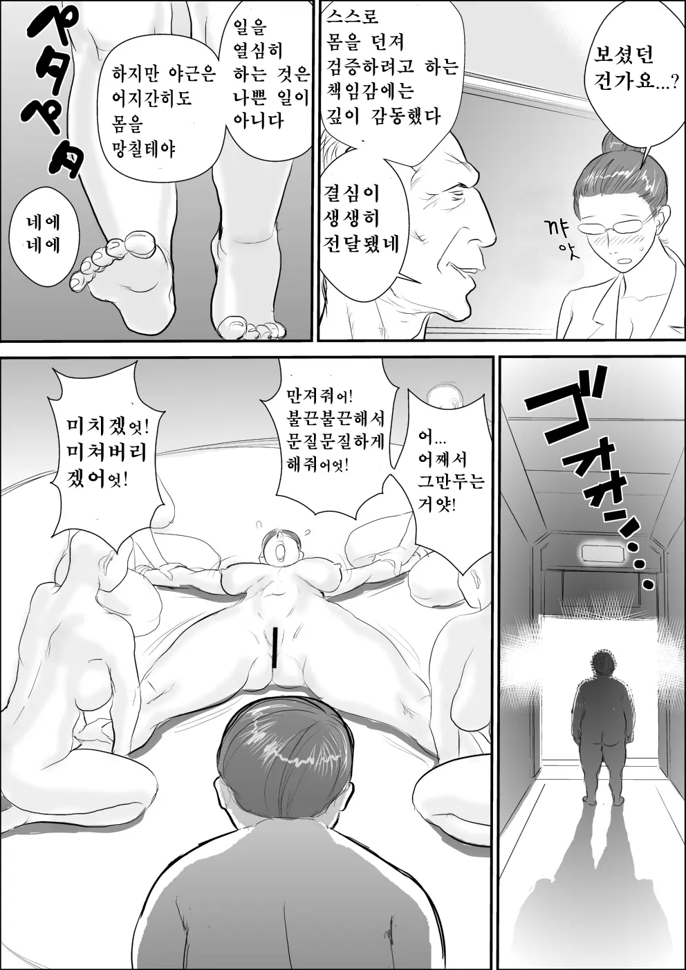 웹툰 이미지 15