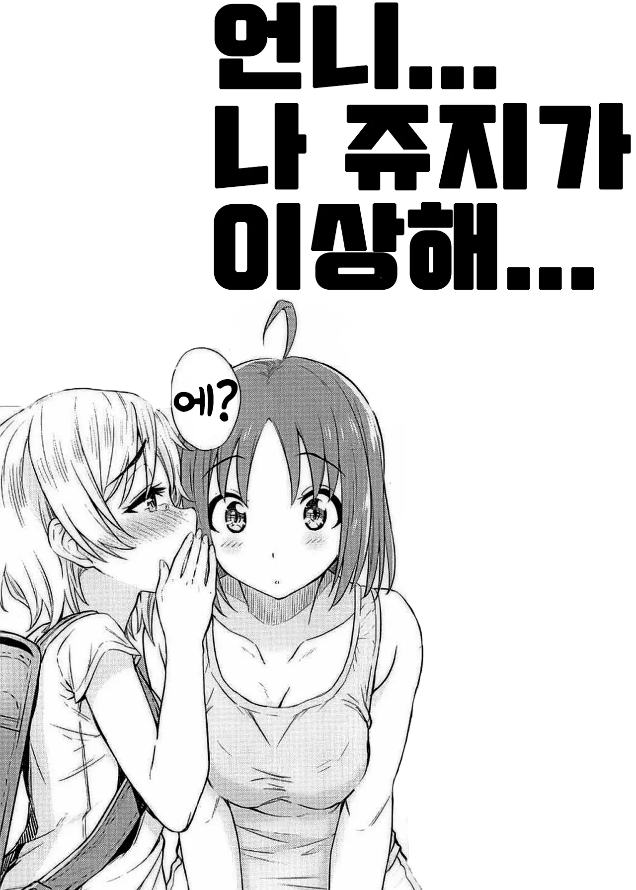 웹툰 이미지 0