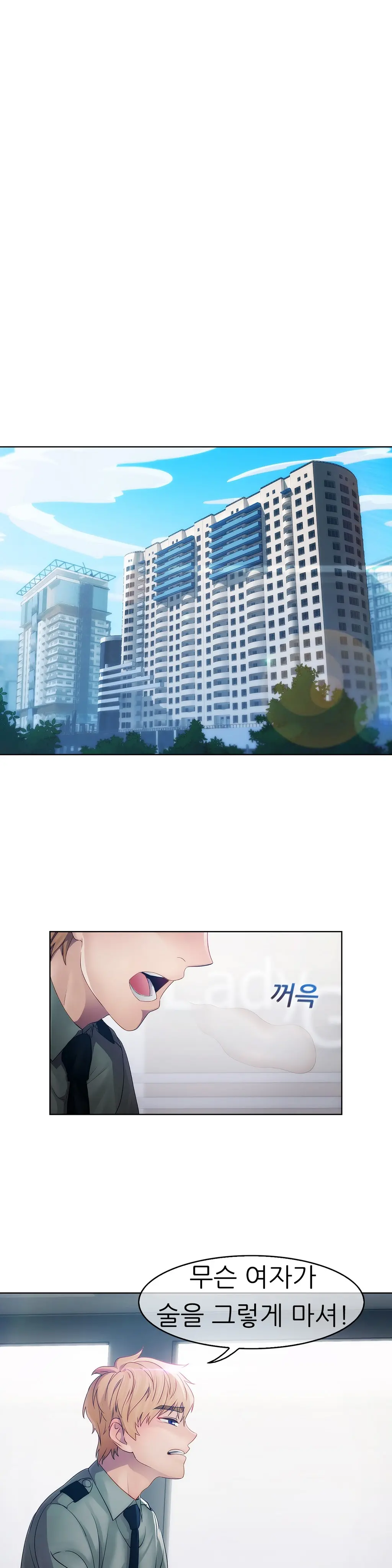 웹툰 이미지 453