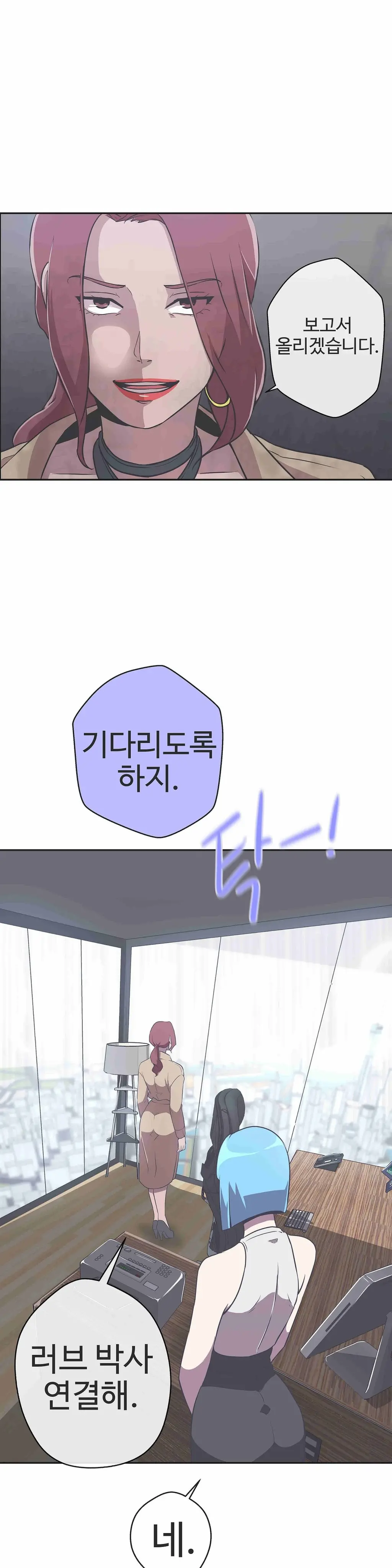 웹툰 이미지 387
