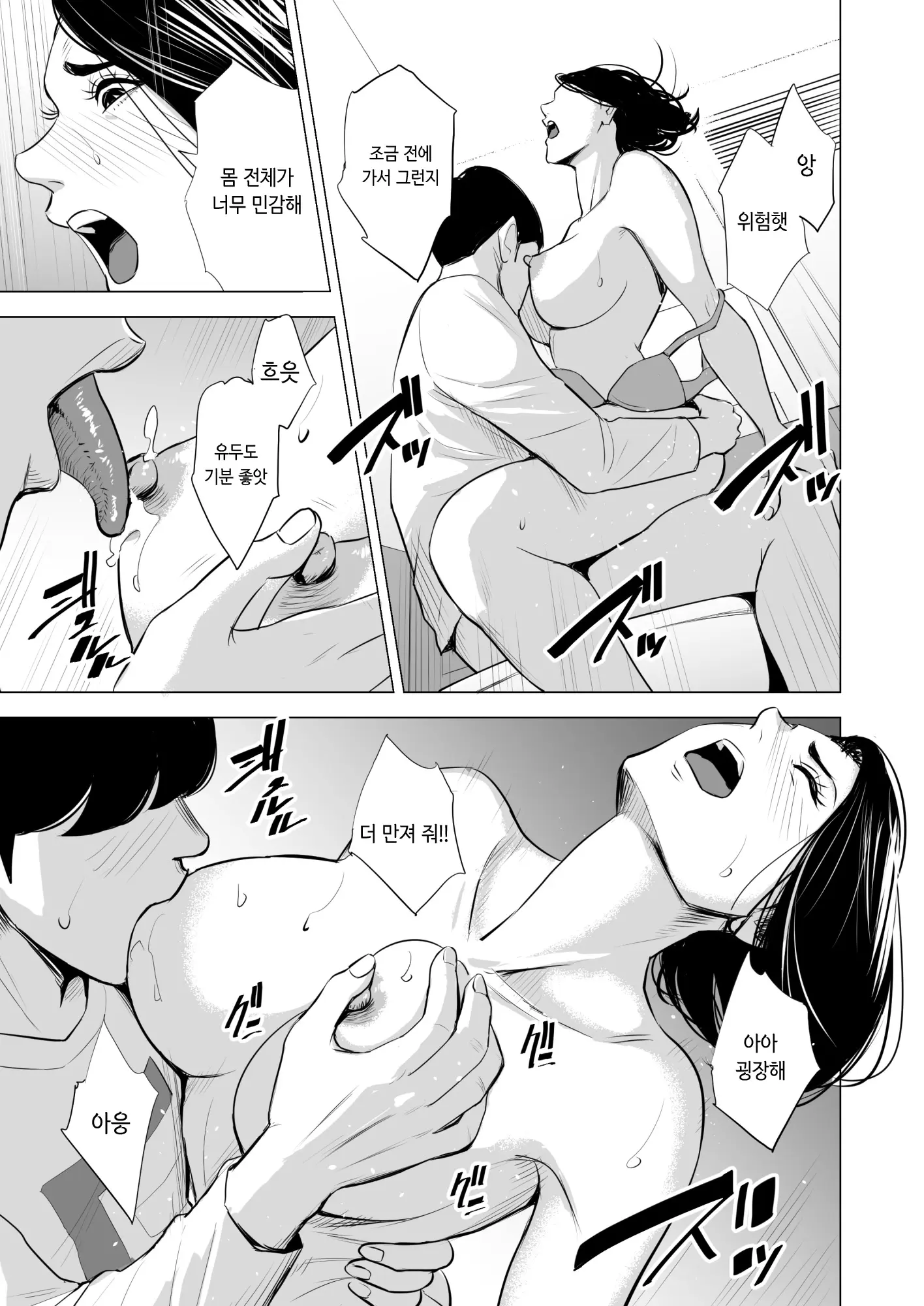 웹툰 이미지 51