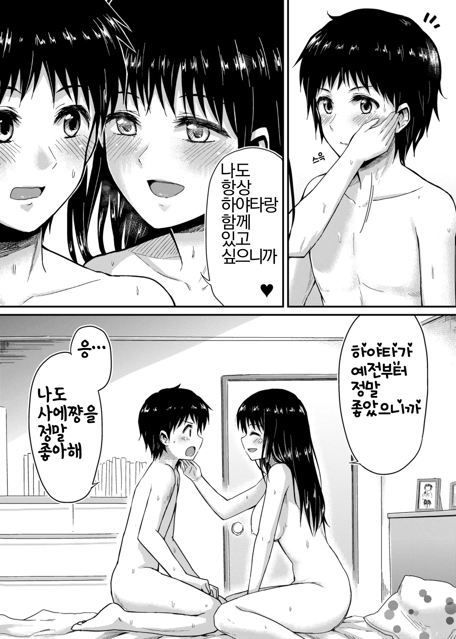 웹툰 이미지 27