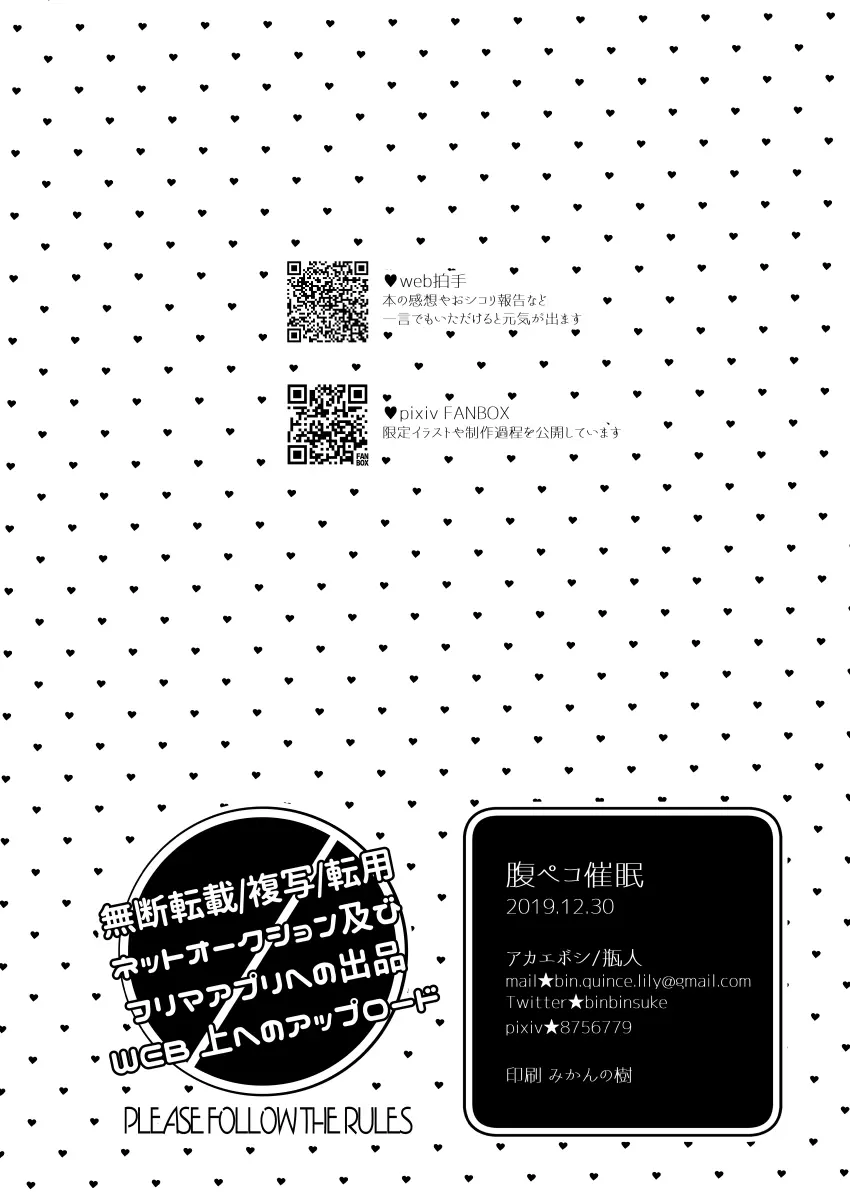웹툰 이미지 24