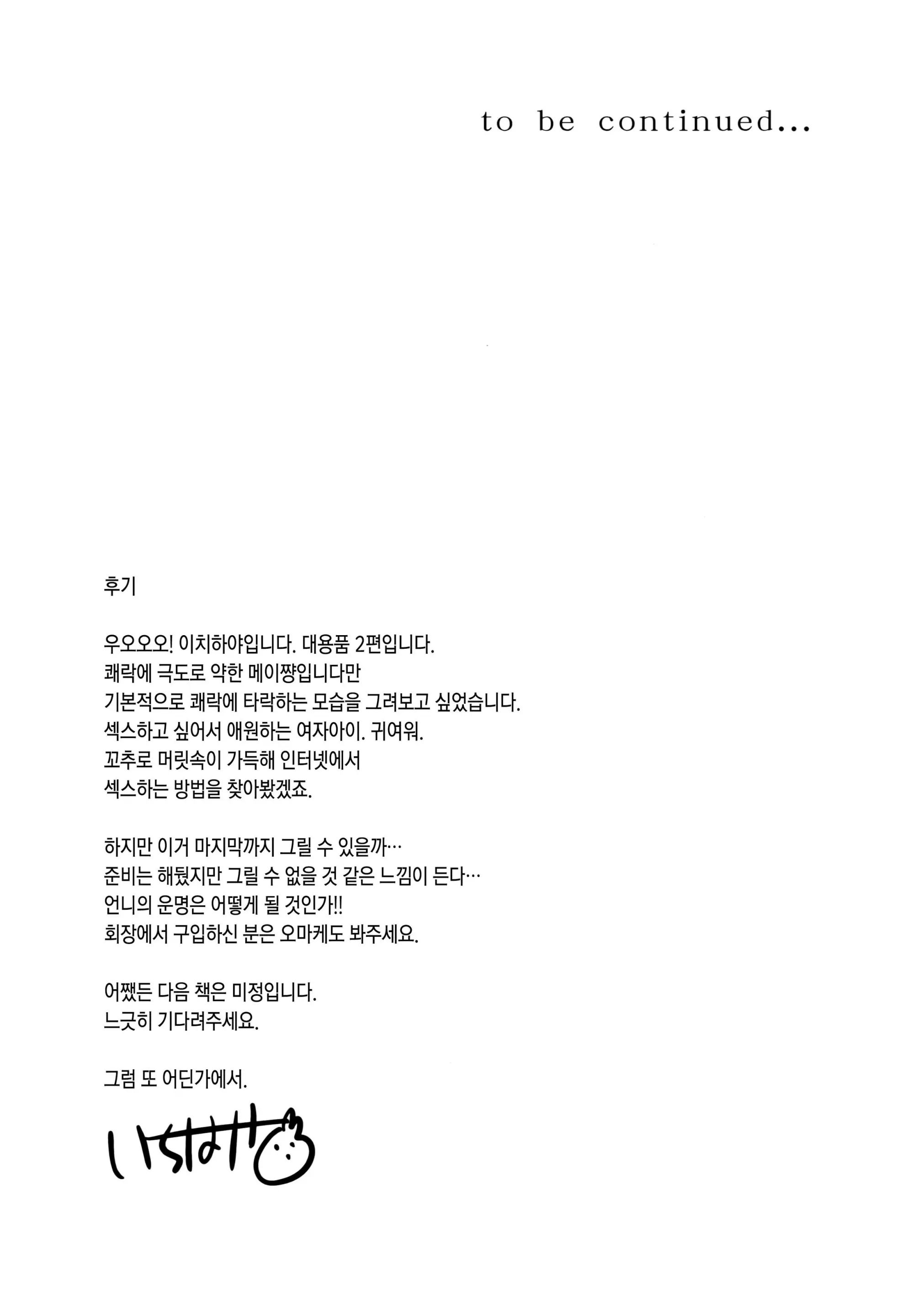 웹툰 이미지 23
