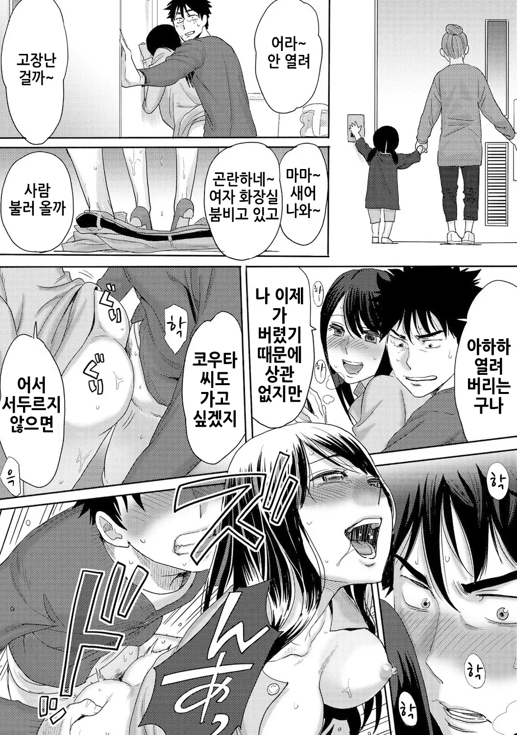 웹툰 이미지 25