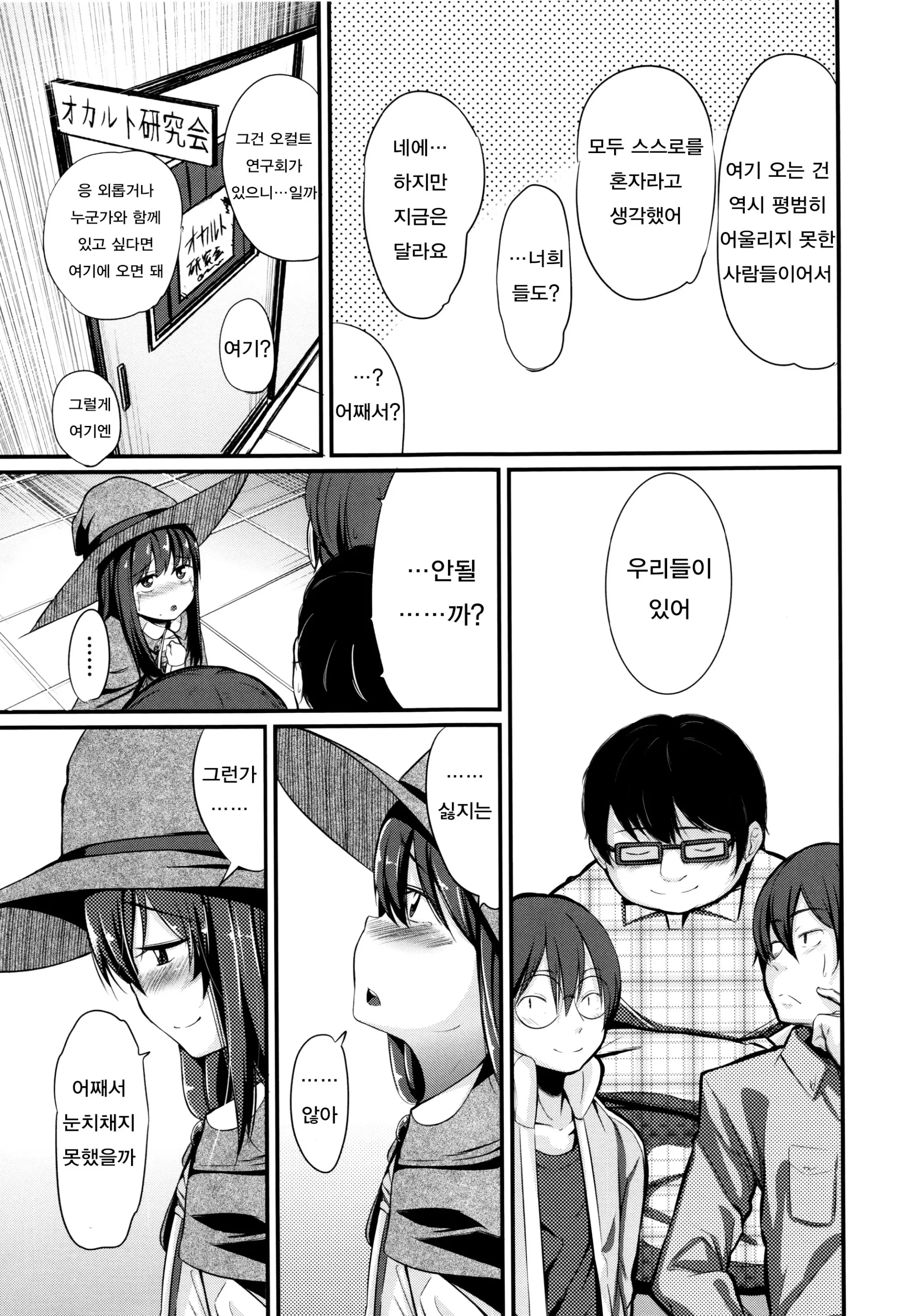 웹툰 이미지 142