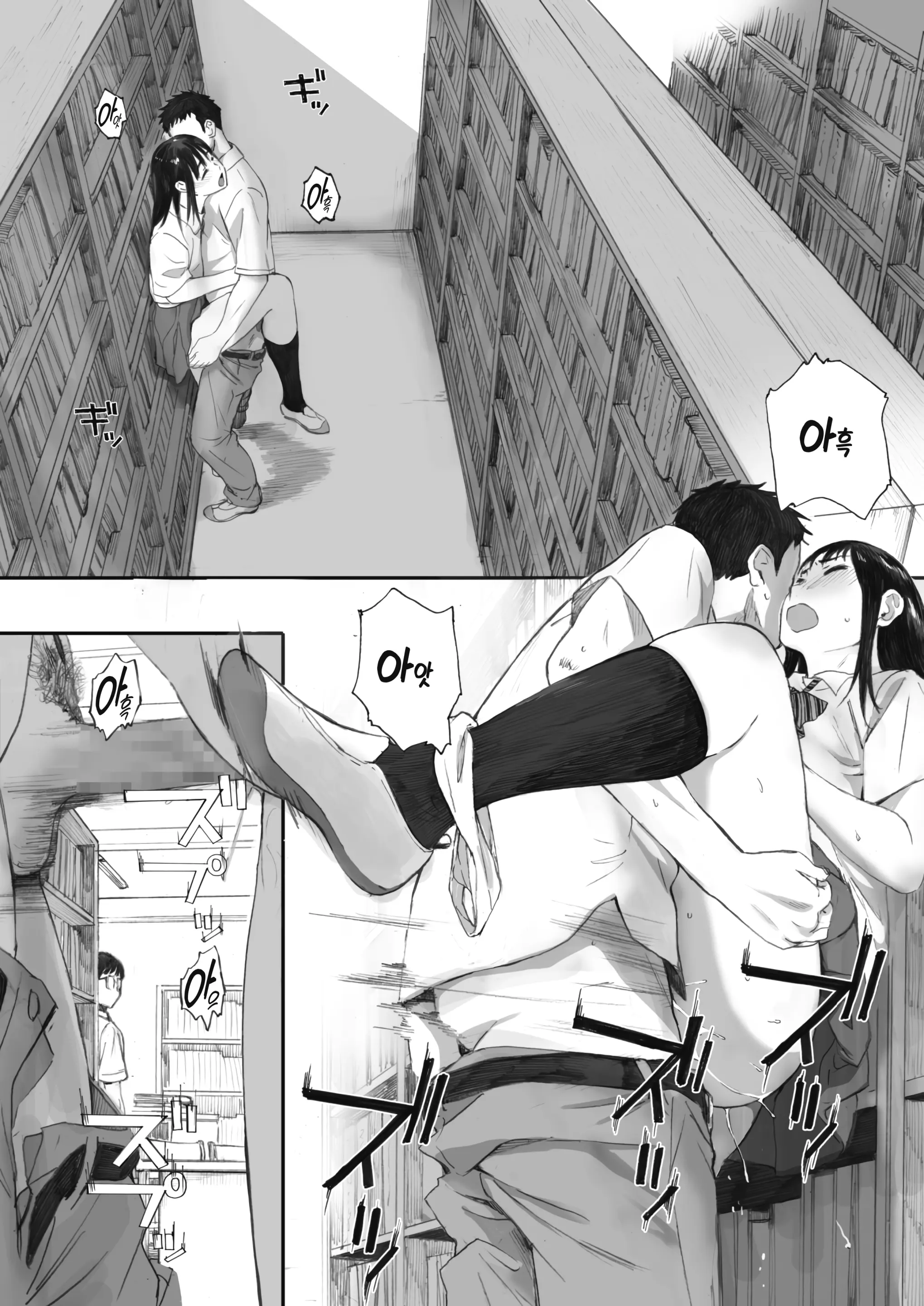 웹툰 이미지 1
