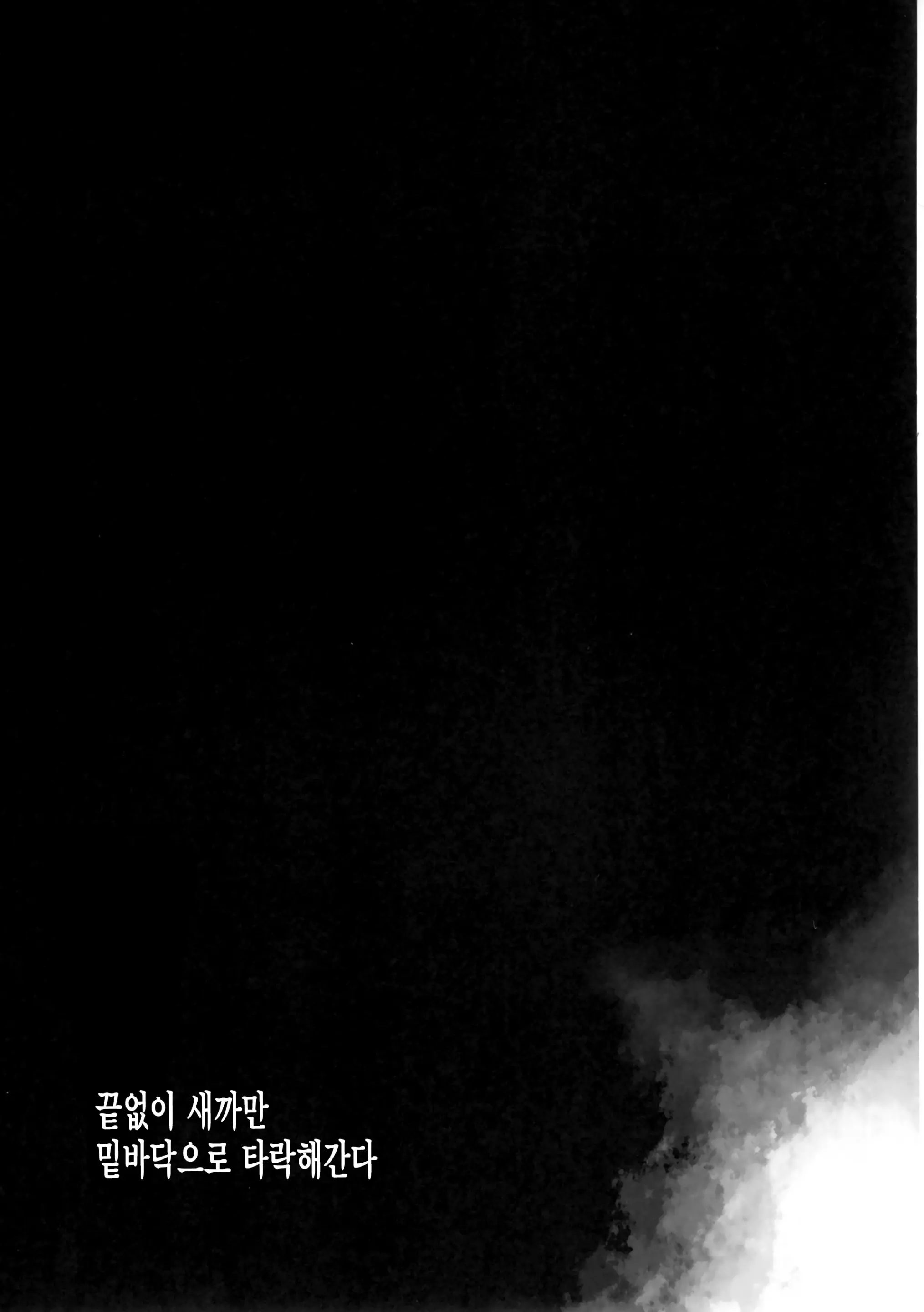 웹툰 이미지 24