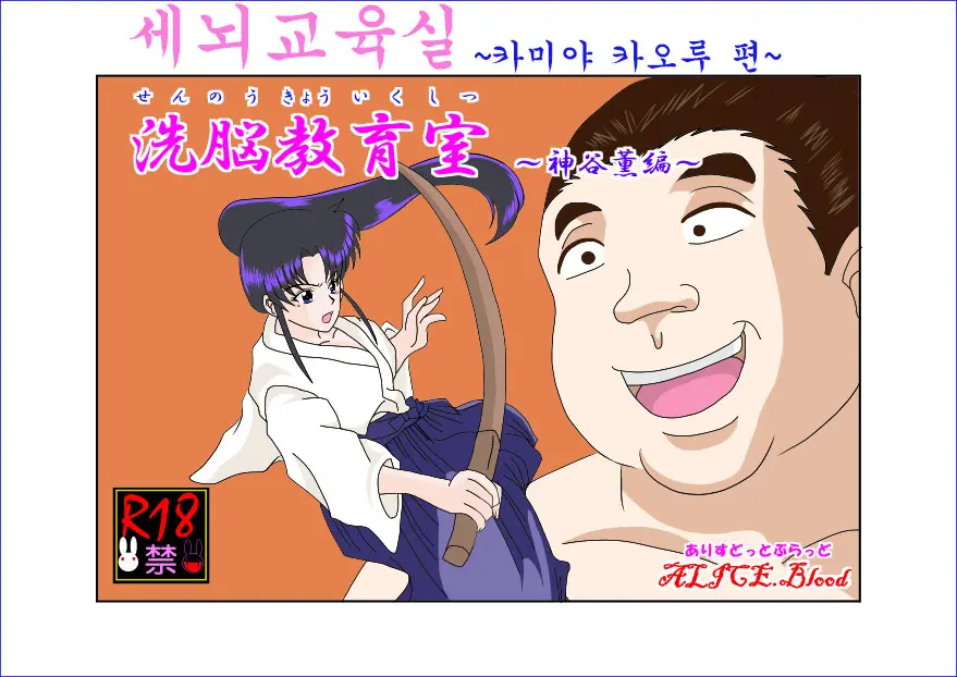 웹툰 이미지 0