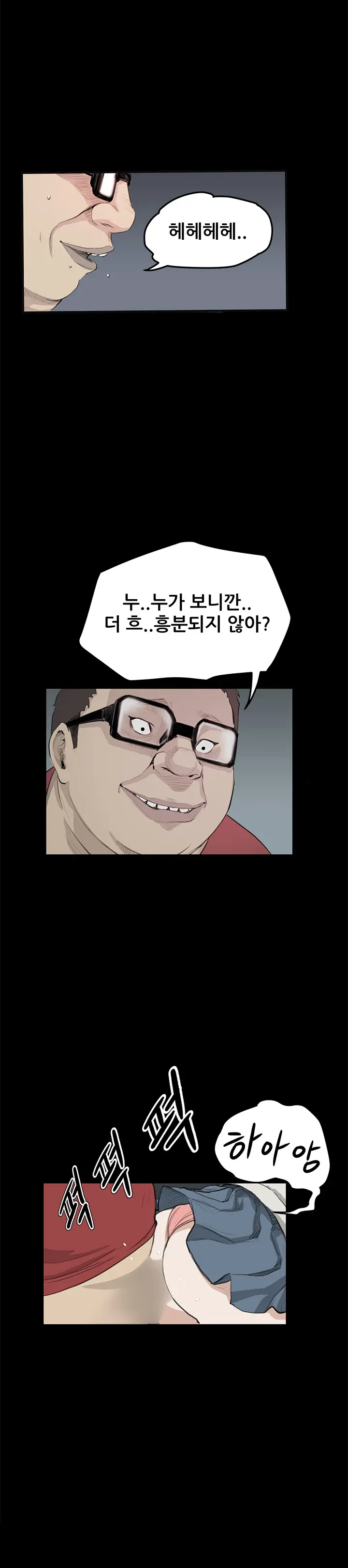웹툰 이미지 324