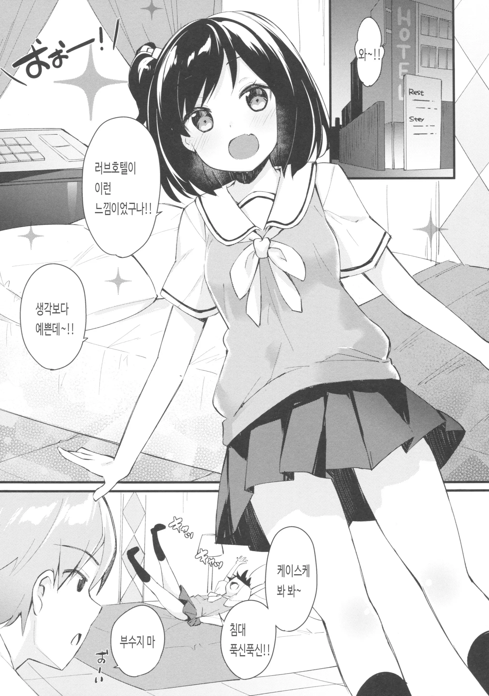 웹툰 이미지 3