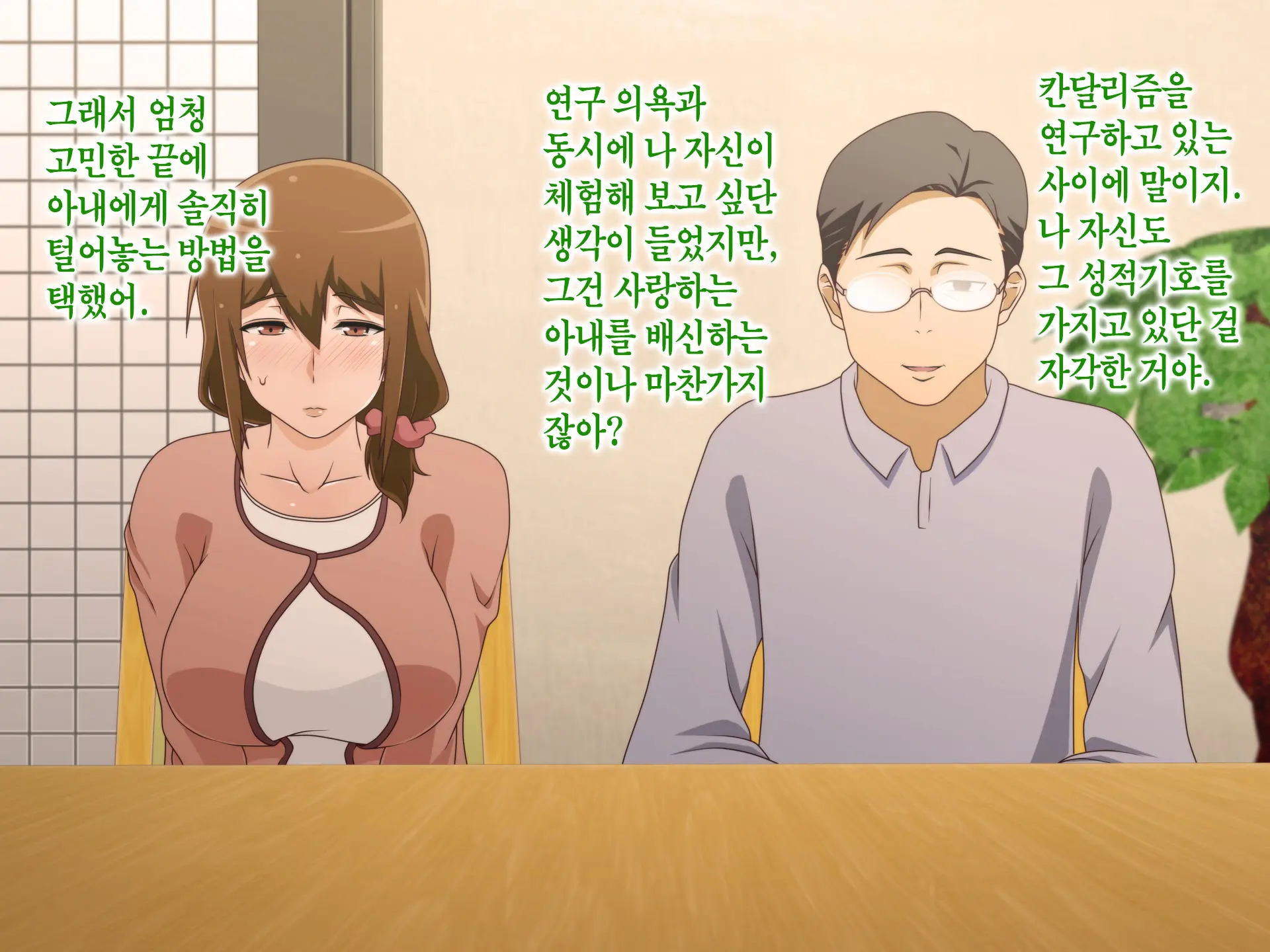 웹툰 이미지 28