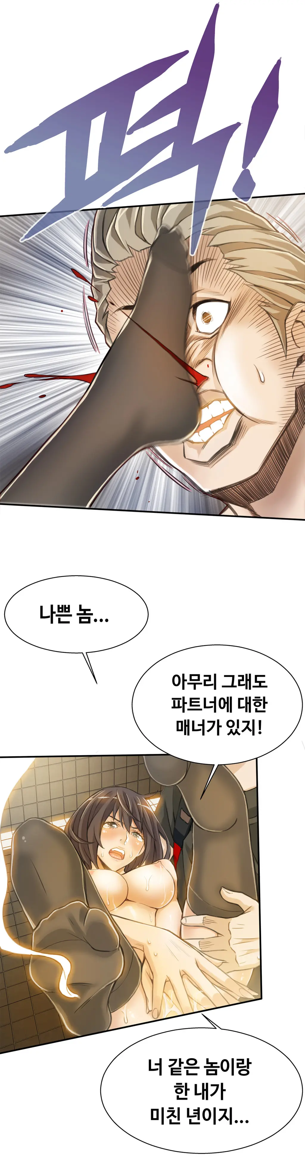 웹툰 이미지 74