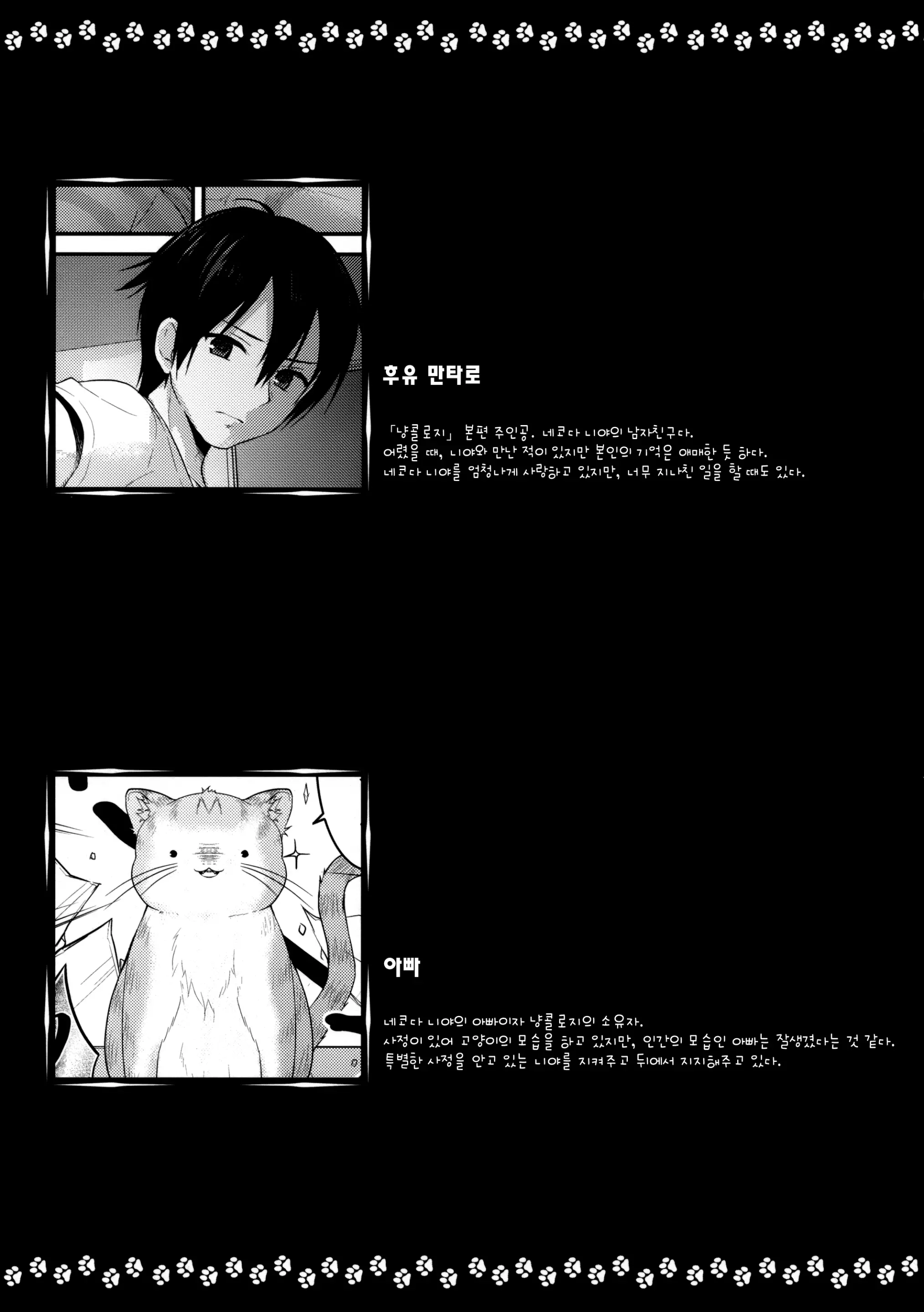 웹툰 이미지 9