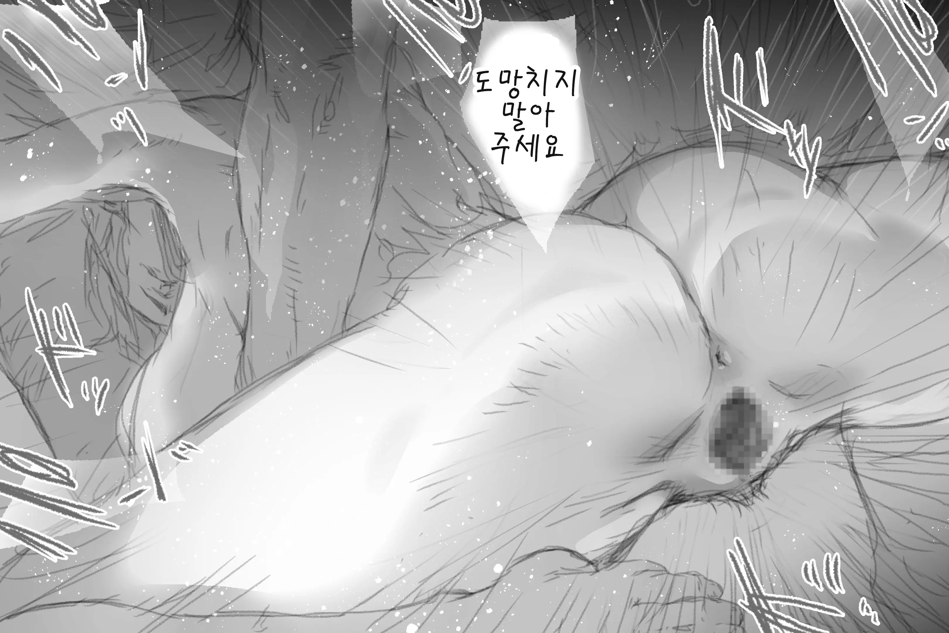 웹툰 이미지 173