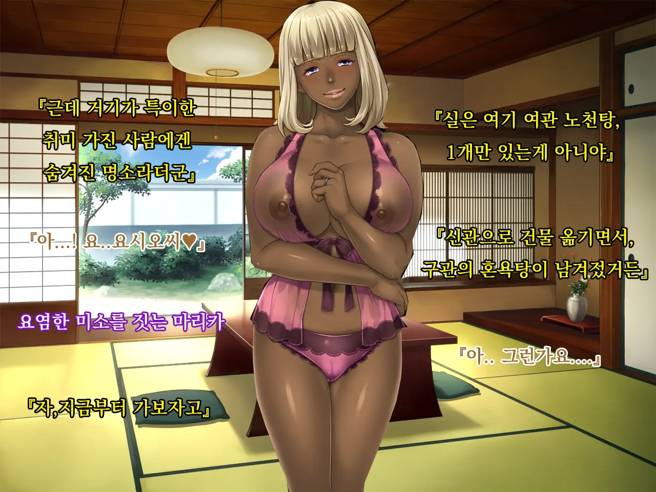 웹툰 이미지 214