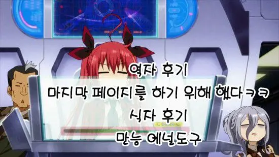 웹툰 이미지 25