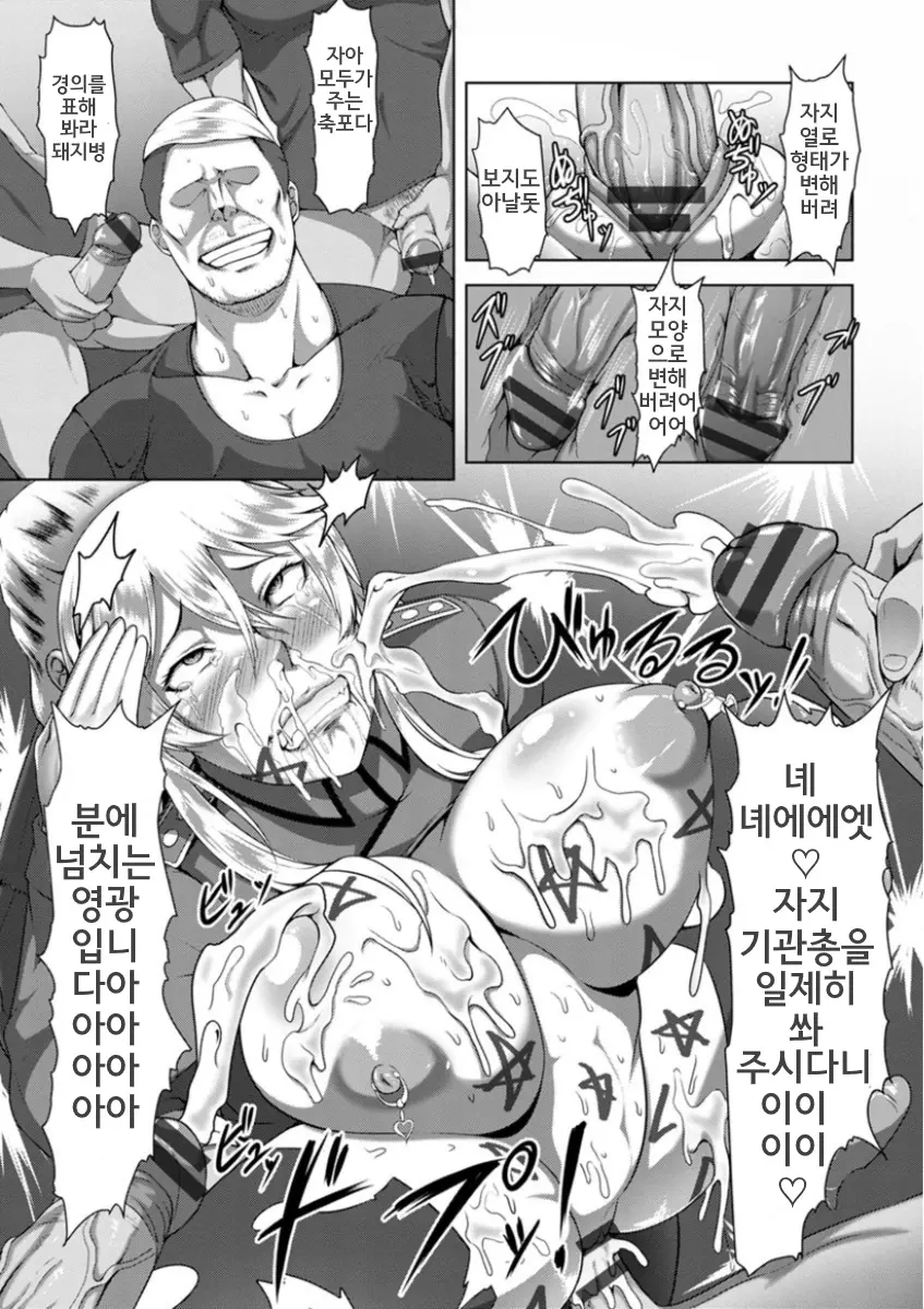 웹툰 이미지 22