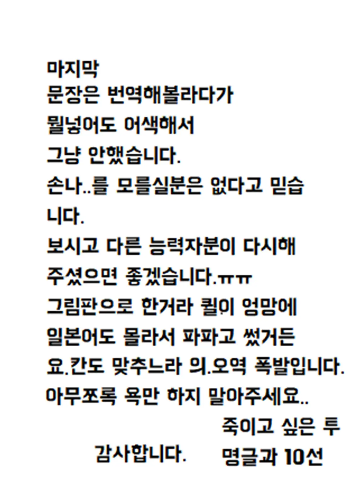 웹툰 이미지 33