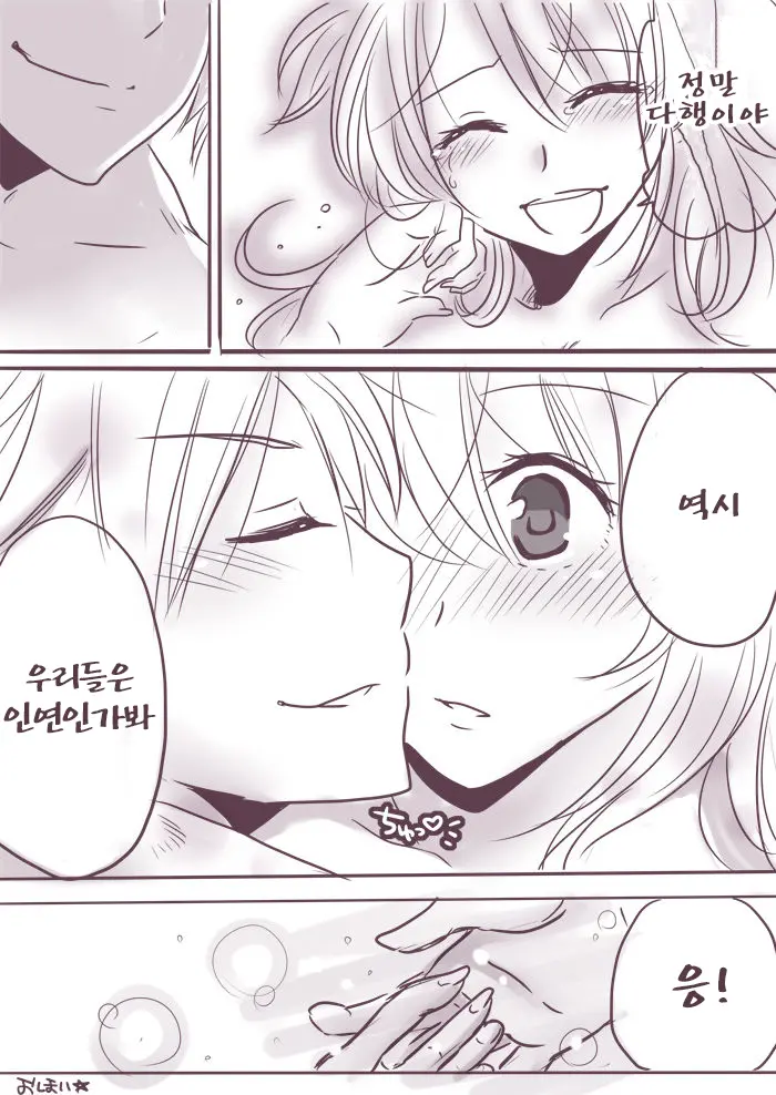 웹툰 이미지 18