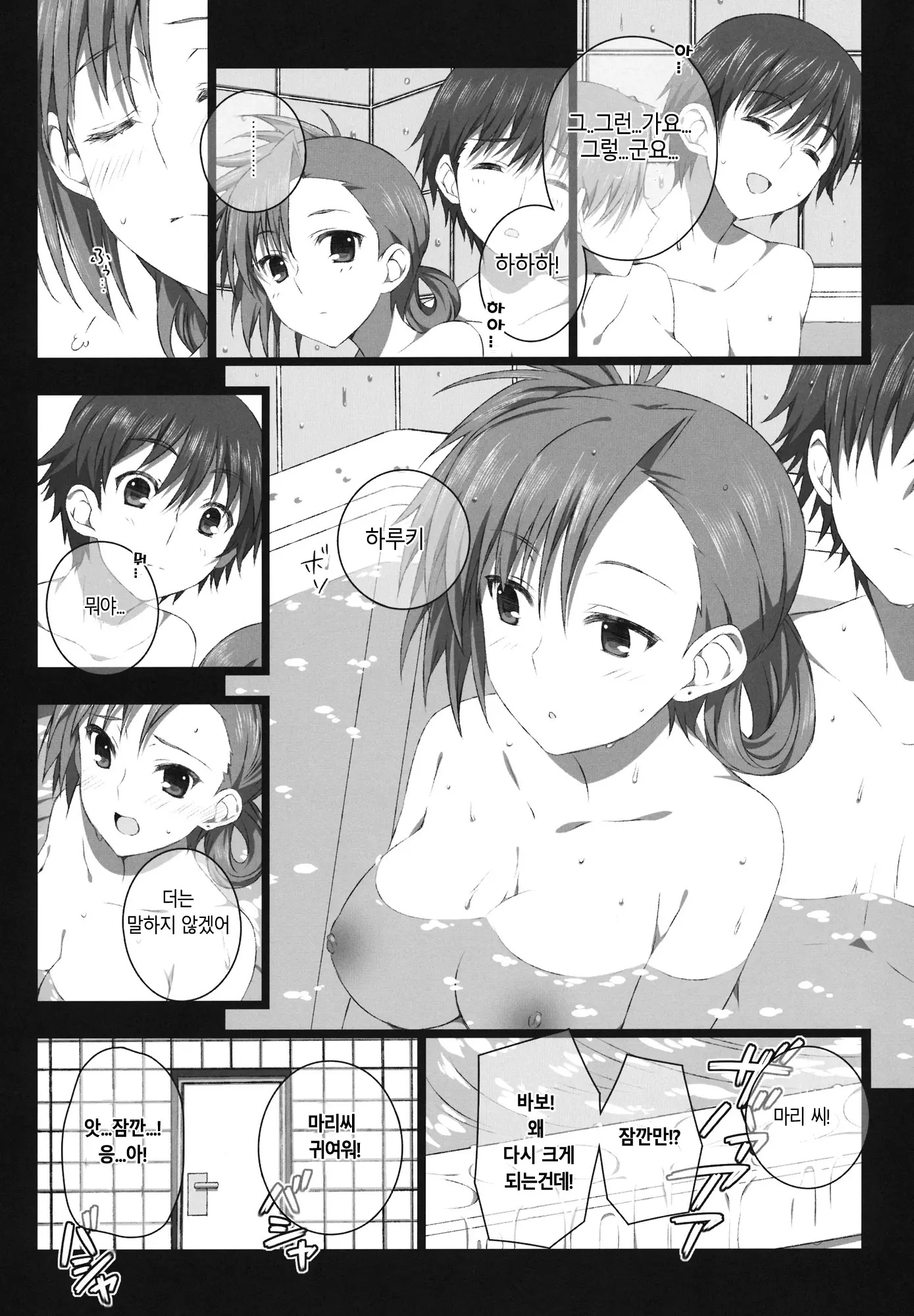 웹툰 이미지 22