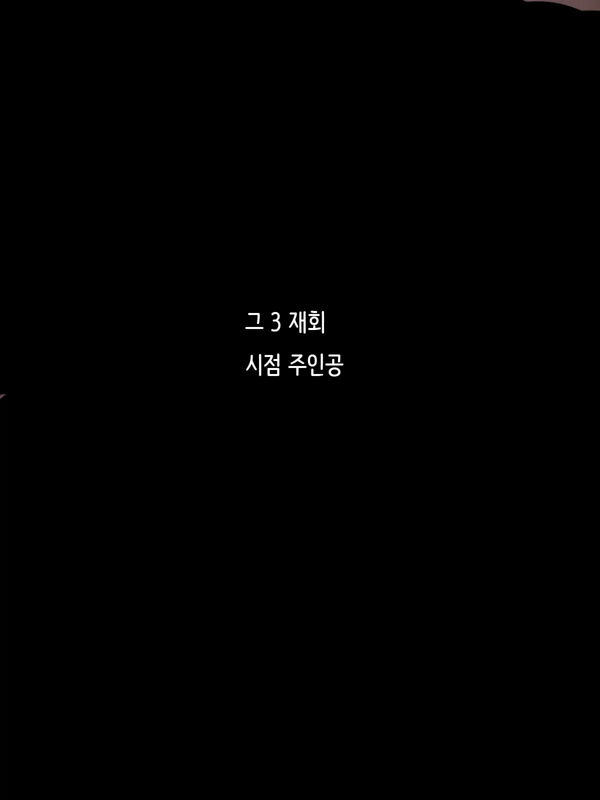 웹툰 이미지 41