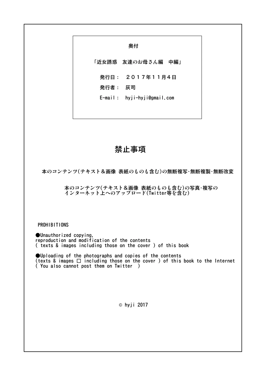 웹툰 이미지 68