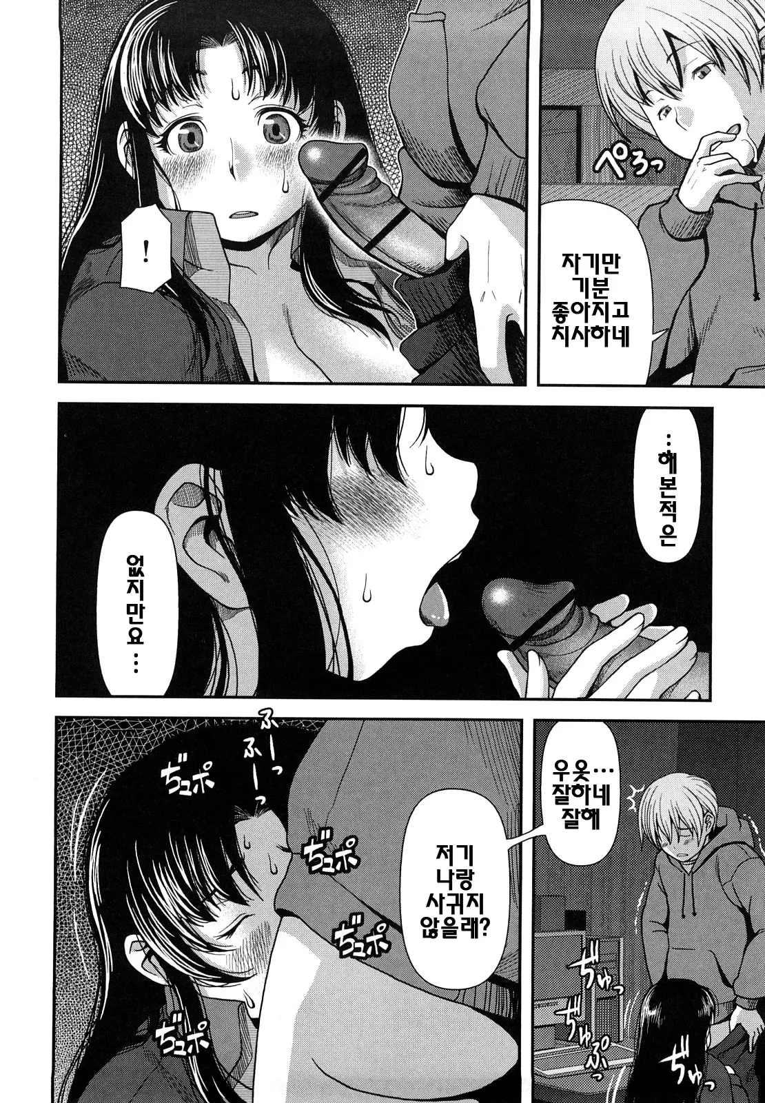웹툰 이미지 52