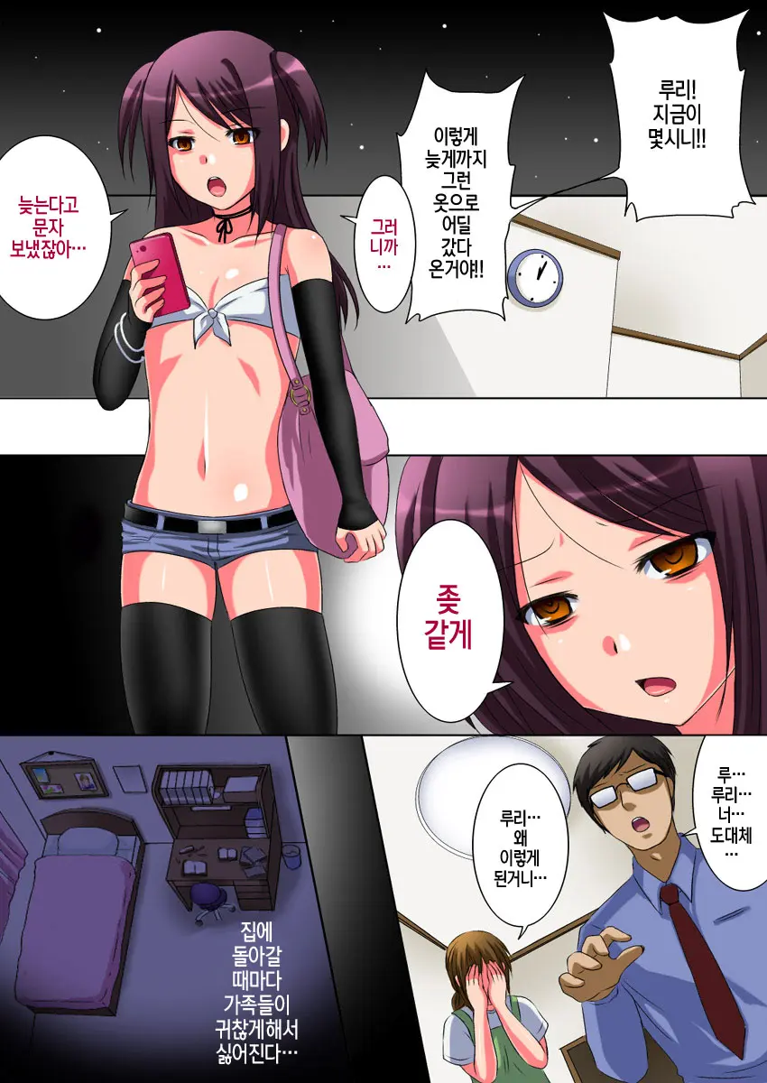 웹툰 이미지 27