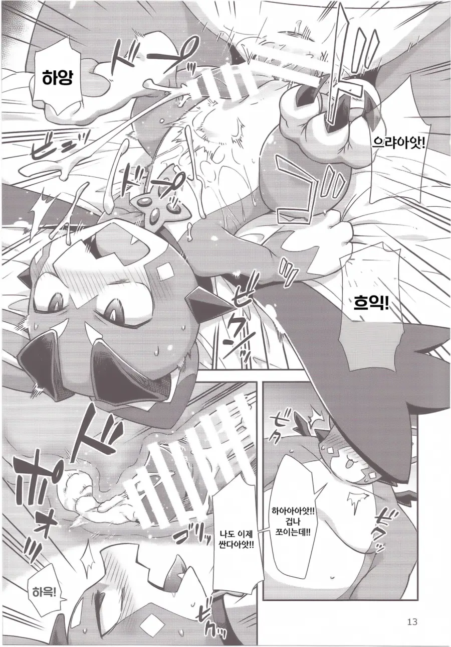 웹툰 이미지 10