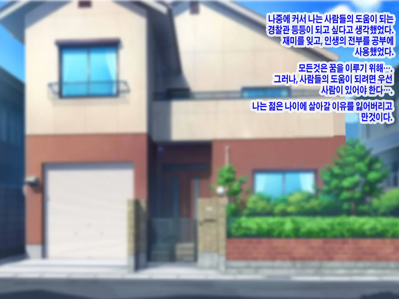 웹툰 이미지 8
