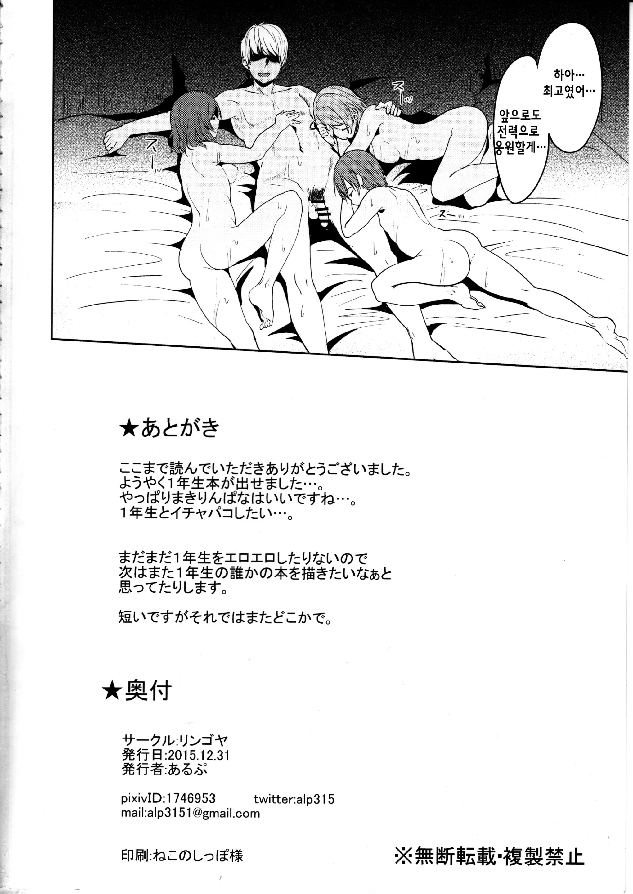 웹툰 이미지 25