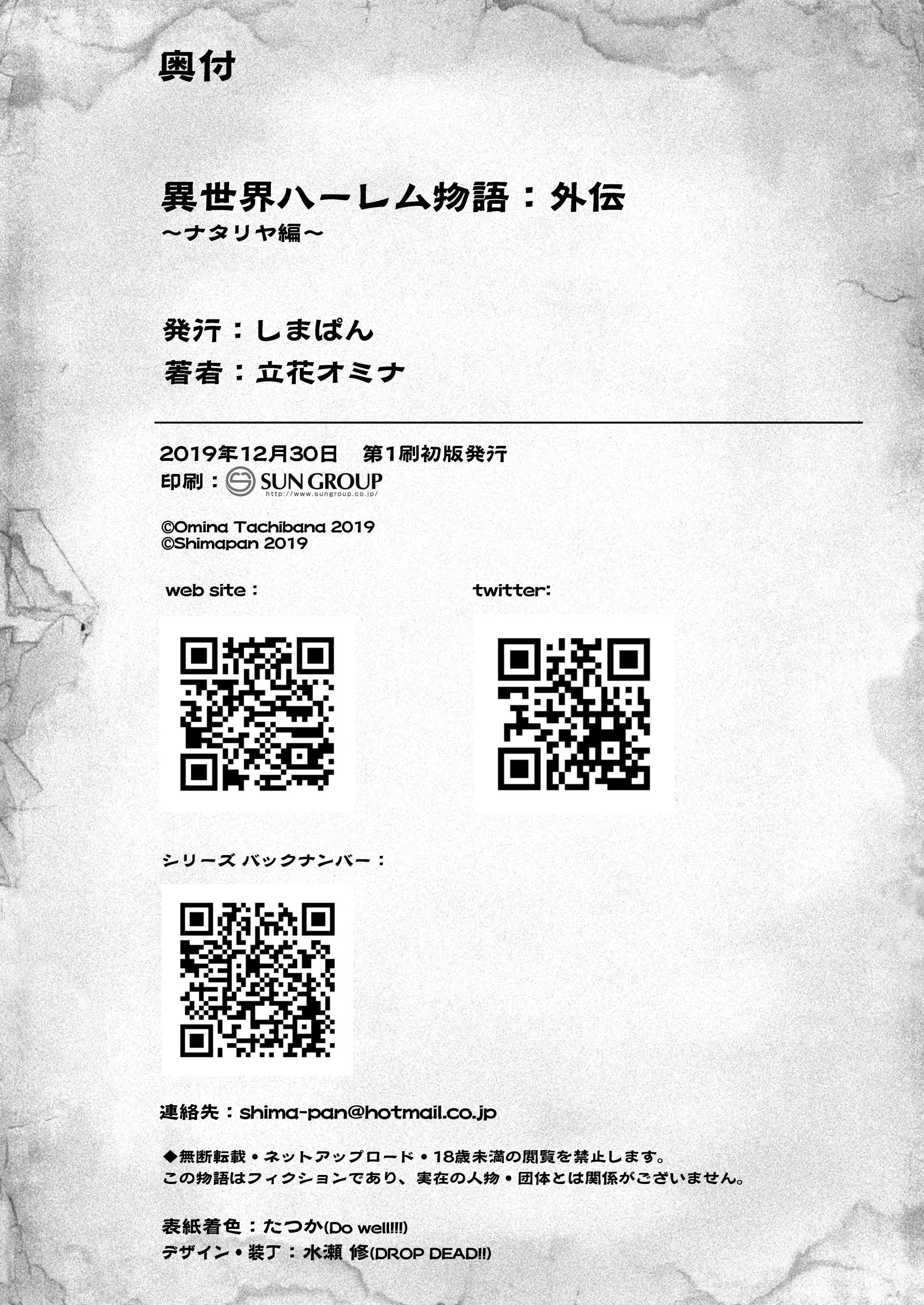 웹툰 이미지 28